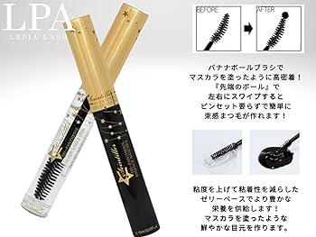 激安5本セットまつ毛美容液　コーティング　韓国風 松風】コーティングエッセンスまつげ美容液 6ml[お得な5本+1本